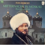 Ivan Rebroff: Mitternacht In Moskau – 1978 – GERMANY.             