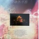 Jean-Luc Ponty: Imaginary Voyage – 1976 – USA.