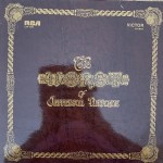 Jefferson Airplane: The Worst Of – 1970 – GERMANY.  