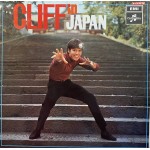Cliff Richard: In Japan – 1967 – DANMARK.  
