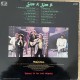 Wind: Let The Sun Shine In Your Heart – 1987 – SWEDEN.  