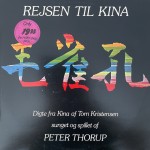 Peter Thorup: Rejsen Til Kina – 1977 – DANMARK.    
