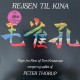 Peter Thorup: Rejsen Til Kina – 1977 – DANMARK.    